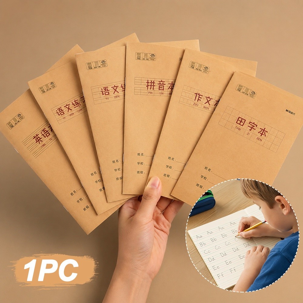 Chinese Calligraphy Practice Book - New Tian Zige Chinese Notebook Paper