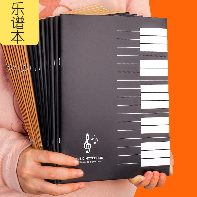 Blank Sheet Music Notebook - 18Sheets Music Practice Notebook Universal Piano