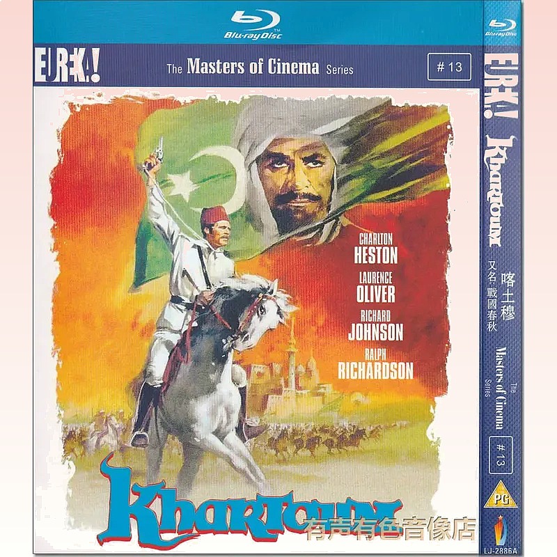 Movies - Genuine BD Blu-ray Action History War