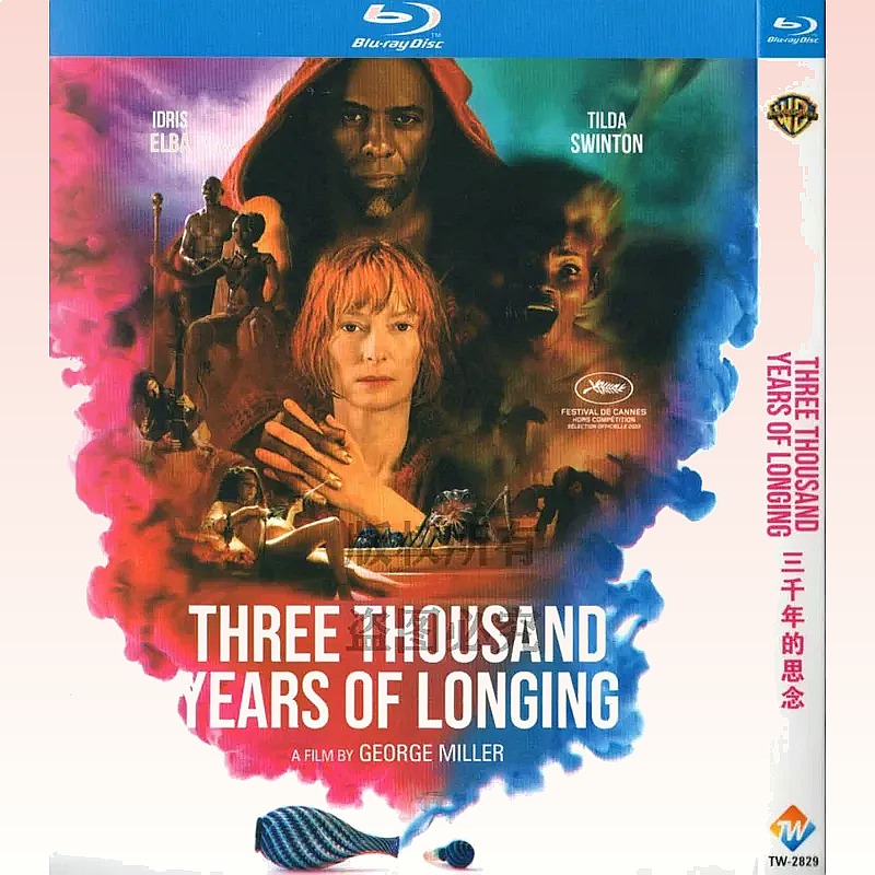 BD Blu-ray Fantasy Love Movie  - đánh giá và giá Movies