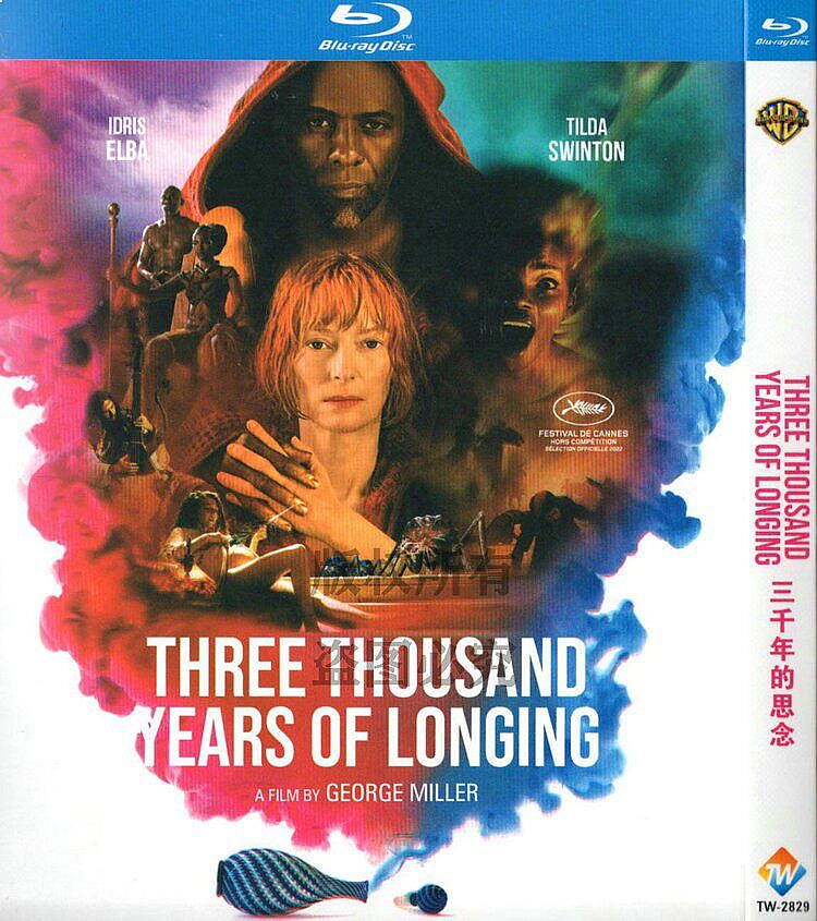 BD Blu-ray Fantasy Love Movie  - đánh giá và giá Movies